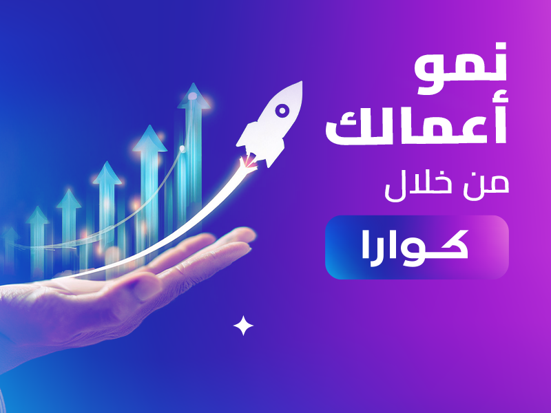 كيف يتم حساب التمويل الشخصي في السعودية؟