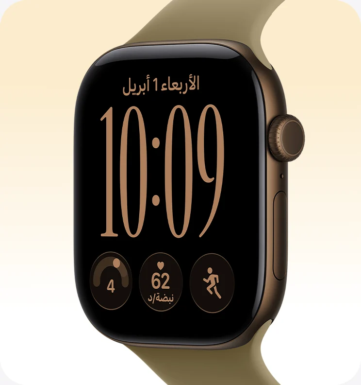 Apple Watch